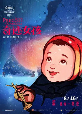 欧美日韩免费在线观看